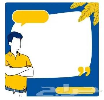 نوفر معلمين ومعلمات خصوصي 0