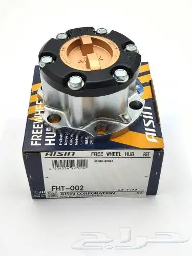 فرارات تويوتا AISIN الأصلية 0