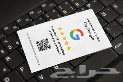 بطائق تقييم جوجل الذكية 36