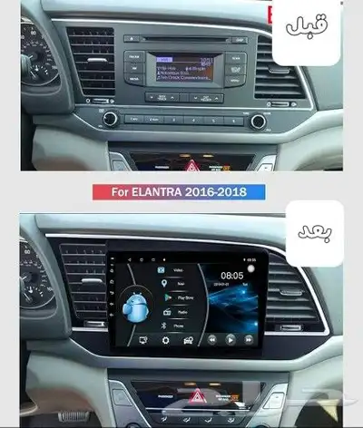 شاشه النترا 2016-2018 0