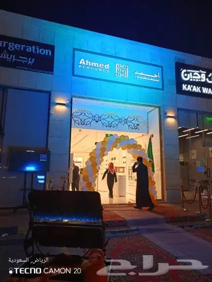 تاجير وتركيب اضاءه ليزر بيم كشاف سيتي كلر 2