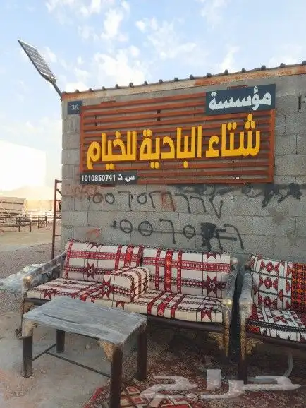 جلسات ارضيه 6