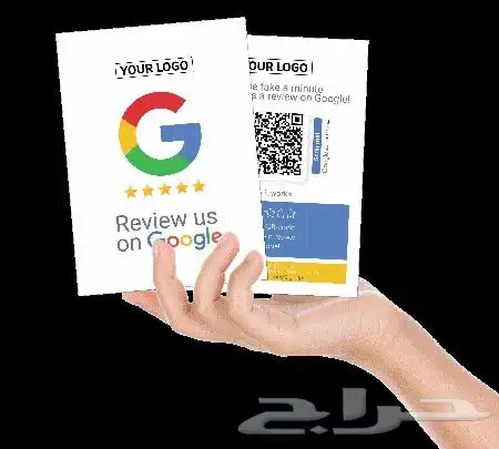 بطائق تقييم جوجل الذكية 9