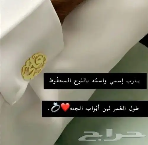 افخم الهدايا التي تعبر عن الحب خاتم ملكي فضه ليزر 44