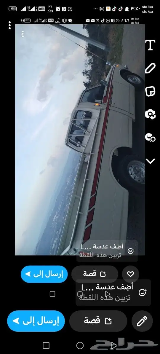 هايلكس 78 بمكنيه 97 ومكيف ومجدده مفحوص مجدد تواصل 6