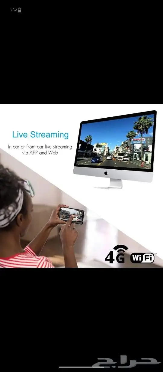داش كام أحترافي بعمل بشريحة بيانات وwifi ب529 1