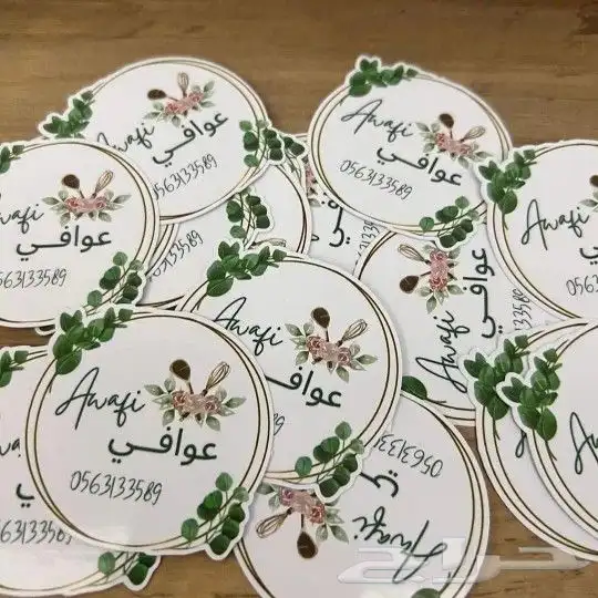 مطبعة _مطابع_مطبوعات 0