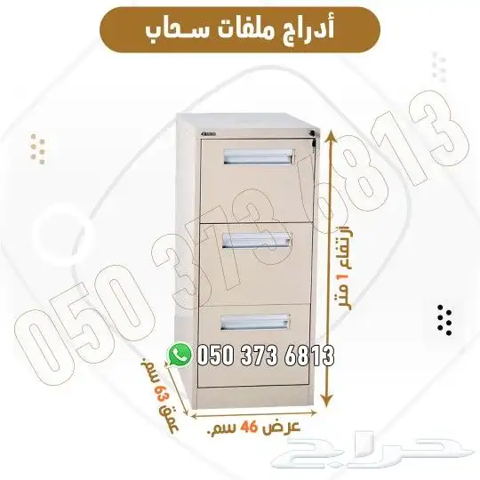دولاب لوكرات مكون من خانات متعددة 16