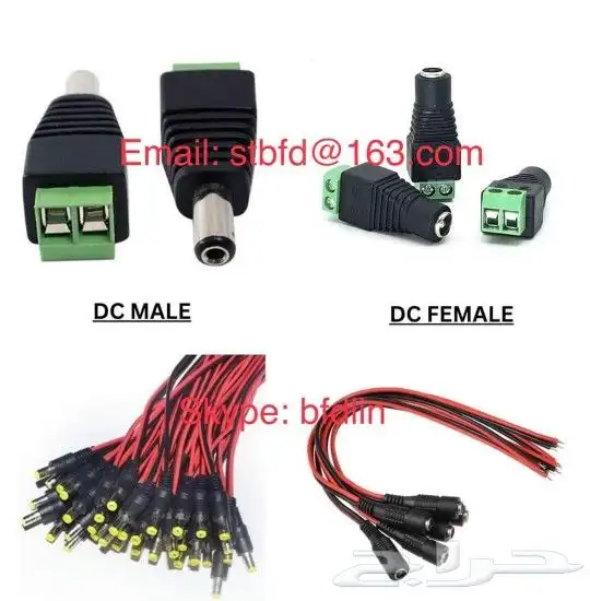 امن بيتك ومحلك. بأحدث كميرات مراقبة واسعار مناسبة. 13