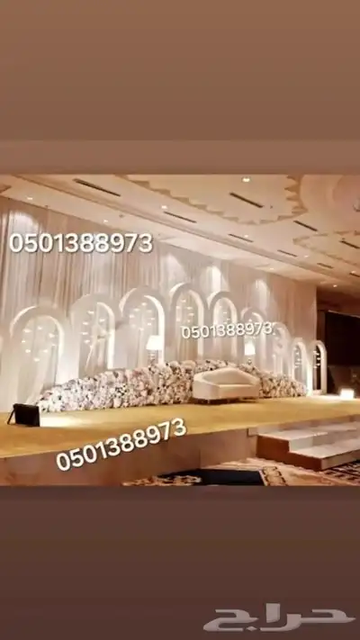تنسيق حفلات حسب الطلب توصيل لكل مناطق الجنوب 4