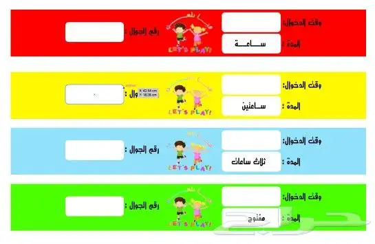 مطبعة_مطبوعات_ستيكر_اساور_بوكسات_ثري ام_عاكس 1