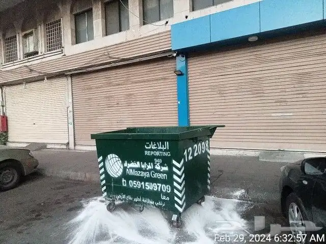 شركة المزايا الخضراء للحاويات والعقود الإكترونية 3