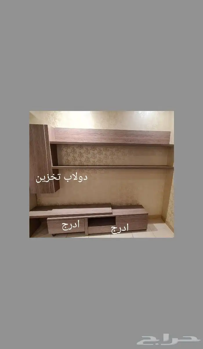 مكتبة طاولة تلفزيون 3