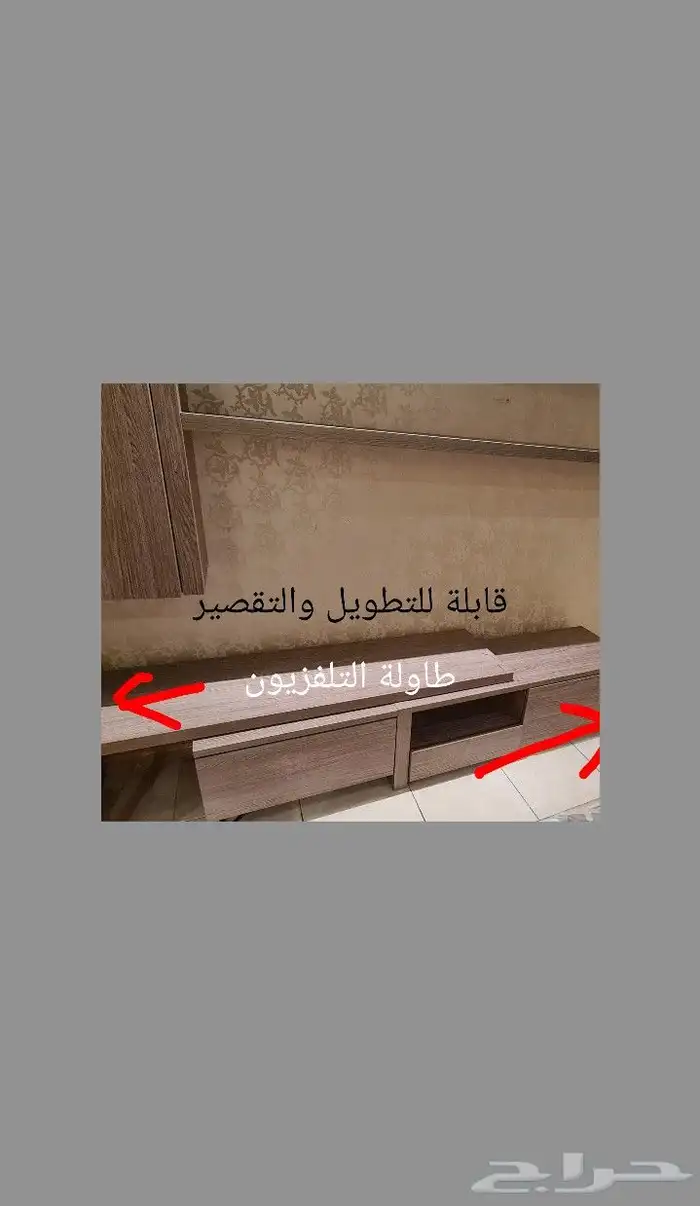 مكتبة طاولة تلفزيون 0