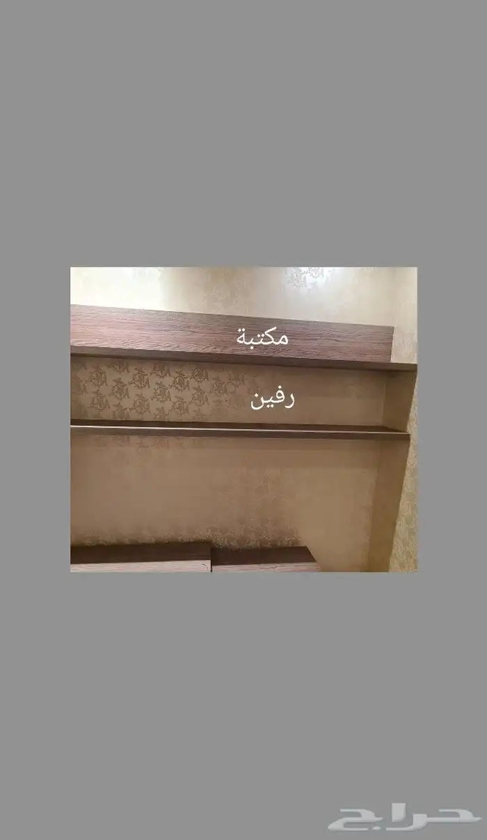 مكتبة طاولة تلفزيون 1