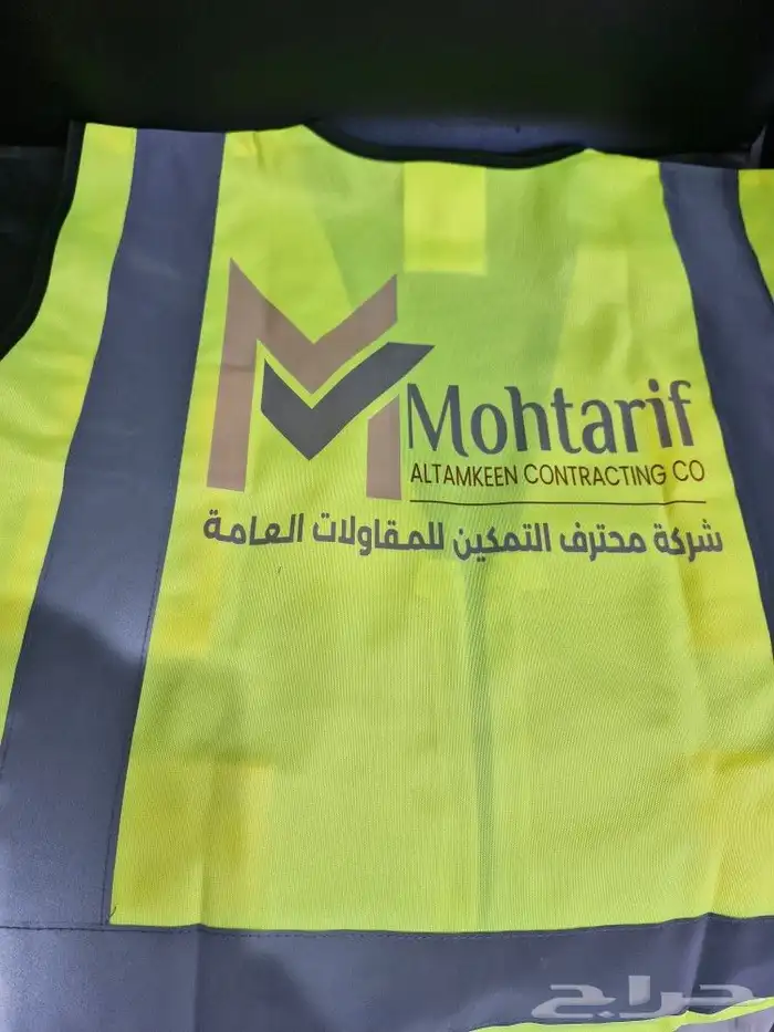 الزي الموحد مع التطريز والطباعه 0