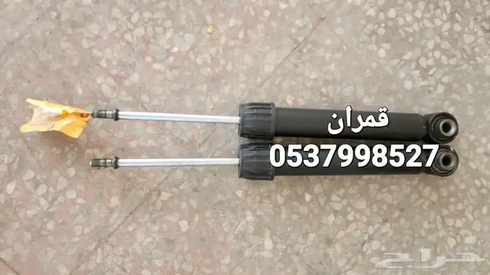 مساعدات كامري 2020 7