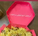 خصومات على اسعار بوكسات والاكياس الورقيه 5