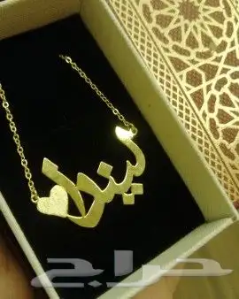 أجمل عيديه عقد مطلي ذهب عيار 21 بسعر 99 ريال 7