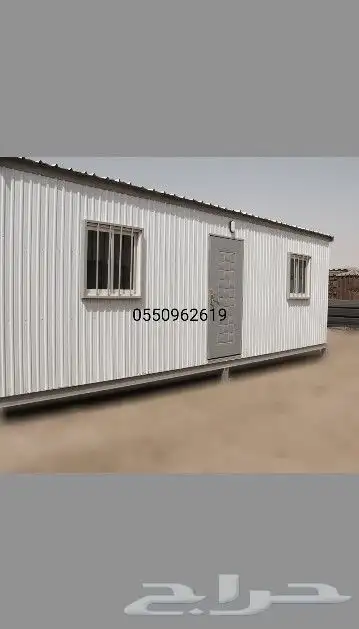 بركس غرف جاهزة 1