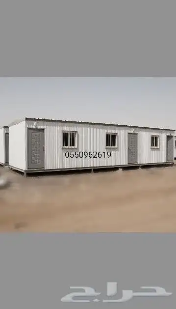 بركس غرف جاهزة 2