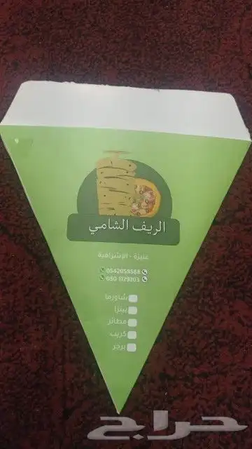 طباعة استيكر واكواب ورقية وبوكسات 8