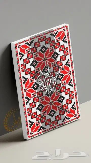 لوحات_استقبال_العيد كانفس واكريليك 14