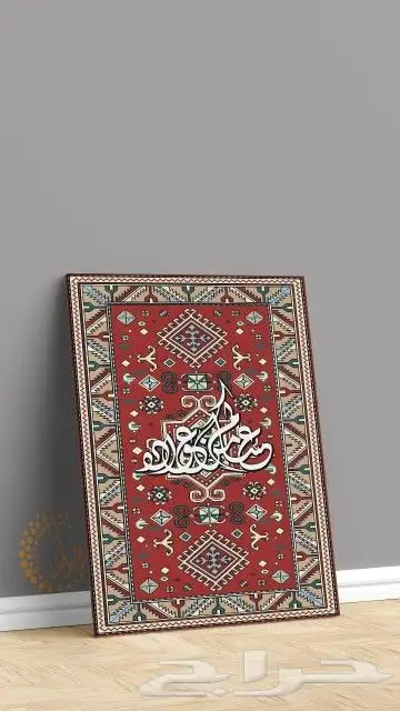 لوحات_استقبال_العيد كانفس واكريليك 7
