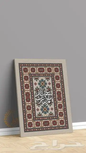 لوحات_استقبال_العيد كانفس واكريليك 5