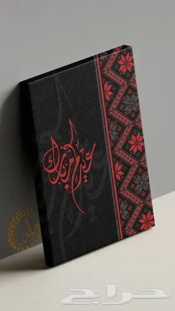 لوحات_استقبال_العيد كانفس واكريليك 3