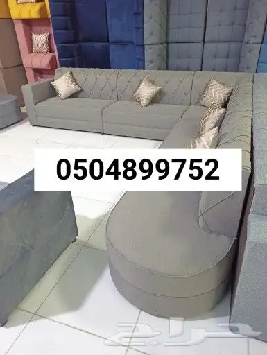 كنب جديد بالرياض جاهز وتفصيل 9