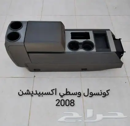 قطع فورد اكسبيديشن 2008 وكروان فيكتوريا 22