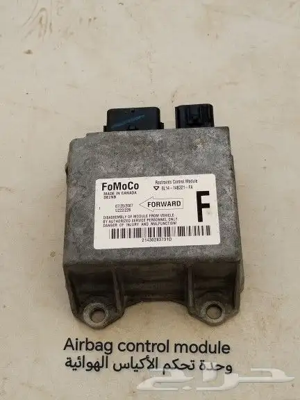 قطع فورد اكسبيديشن 2008 وكروان فيكتوريا 20