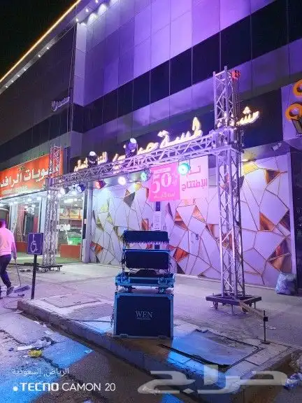 تاجير وتركيب اضاءة ثابته ومتحركه 0