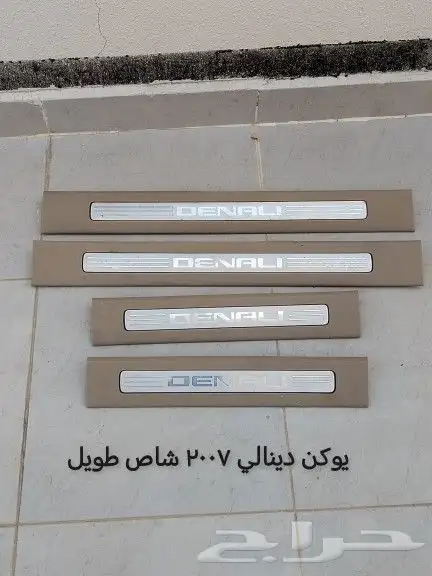 للبيع قطع غيار مستعملة يوكن دينالي 2007 8