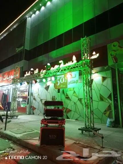 تاجير وتركيب اضاءة ثابته ومتحركه 2