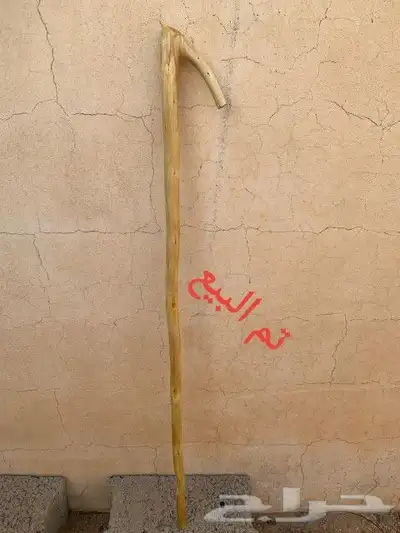 مشعاب سلم كفو ( تم البيع) 0