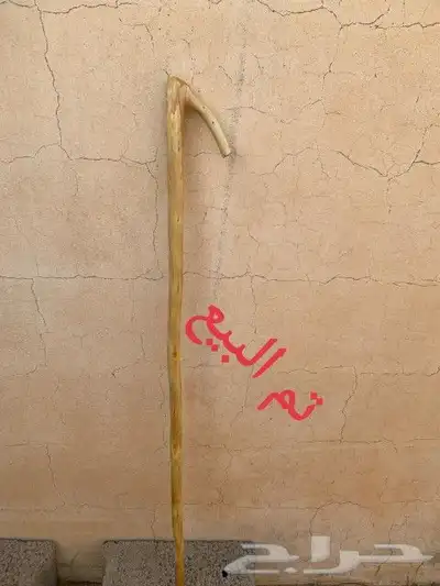 مشعاب سلم كفو ( تم البيع) 1