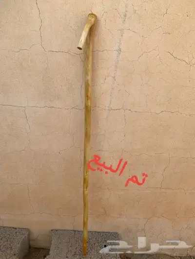 مشعاب سلم كفو ( تم البيع) 2