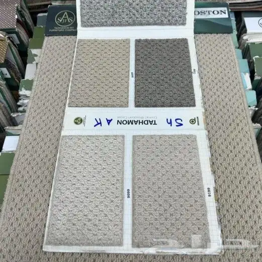 موكيت السريع مفروشات الخليج 3