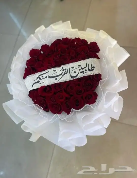 هداياالعيد عيد ميلاد  محل_ورد_هدايا  هدايا_الخميس  هدايا_اب 23