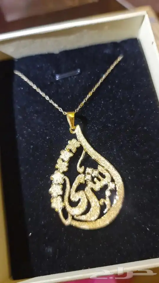أجمل عيديه عقد مطلي ذهب عيار 21 بسعر 99 ريال 11