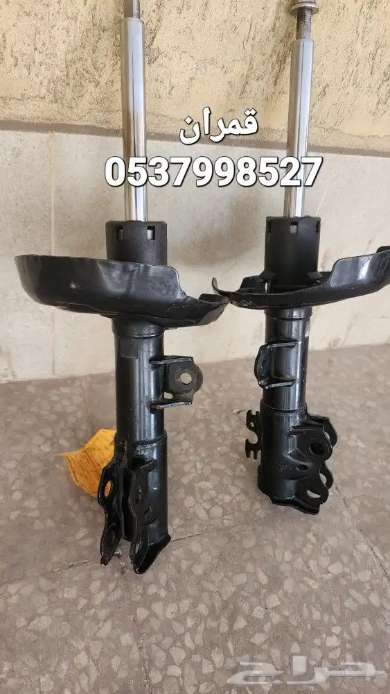 مساعدات كامري 2020 6