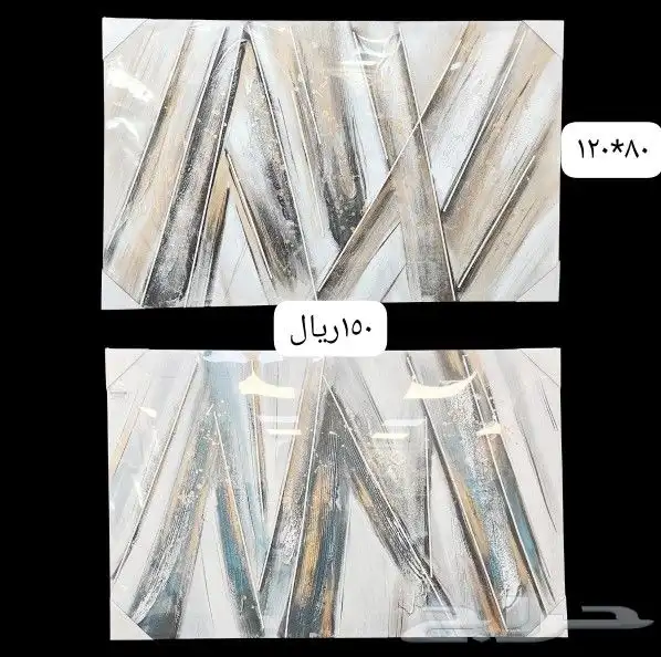مناظر جداريه 7