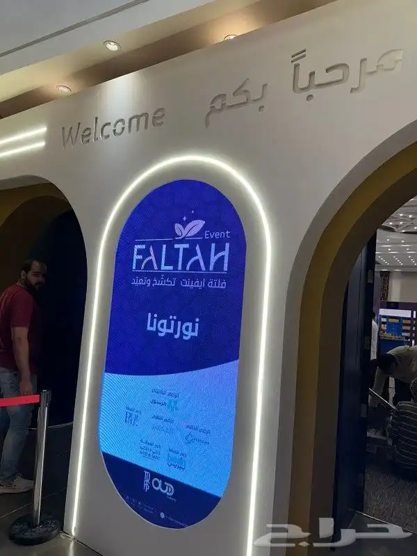 حفلات ومناسبات 0