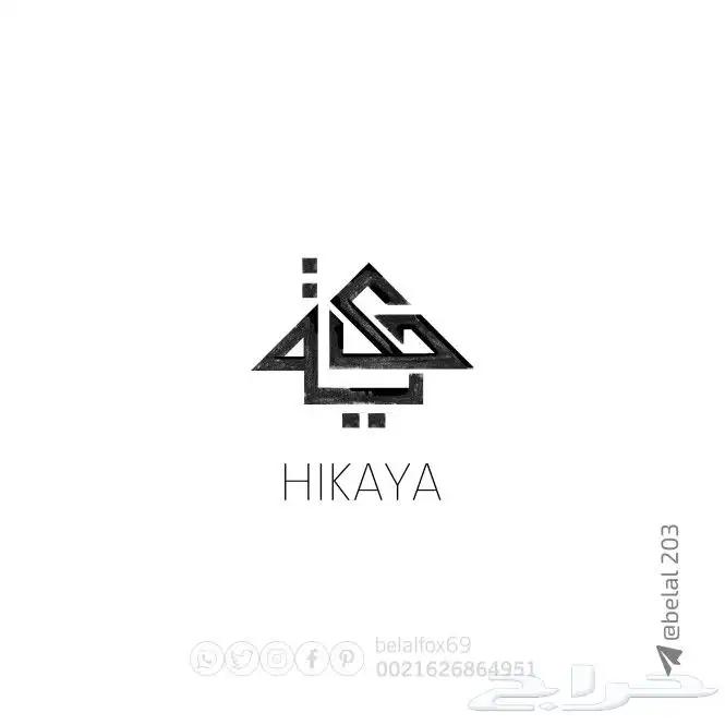 تألق بشعار لمتجرك 44