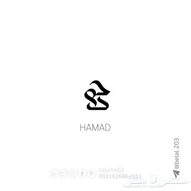 تألق بشعار لمتجرك 47