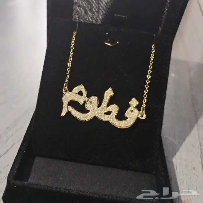 أجمل عيديه عقد مطلي ذهب عيار 21 بسعر 99 ريال 15