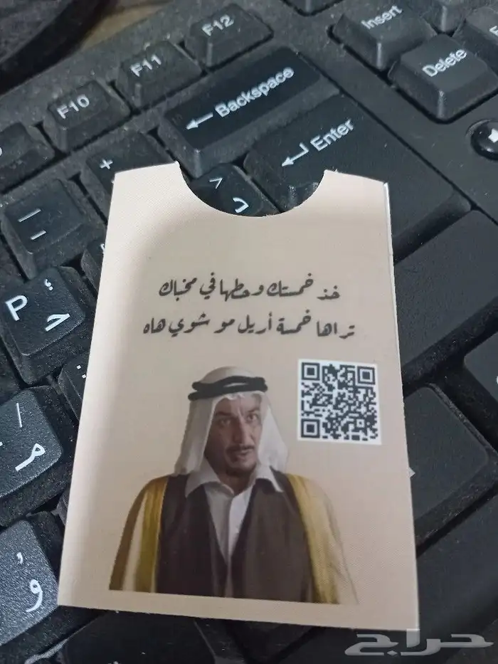 دعاية وعلان 2