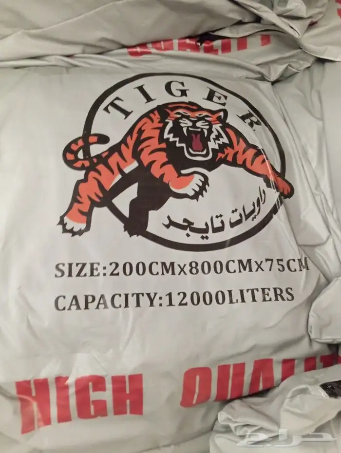 مطارات مياة روايات ماء خزانات 2